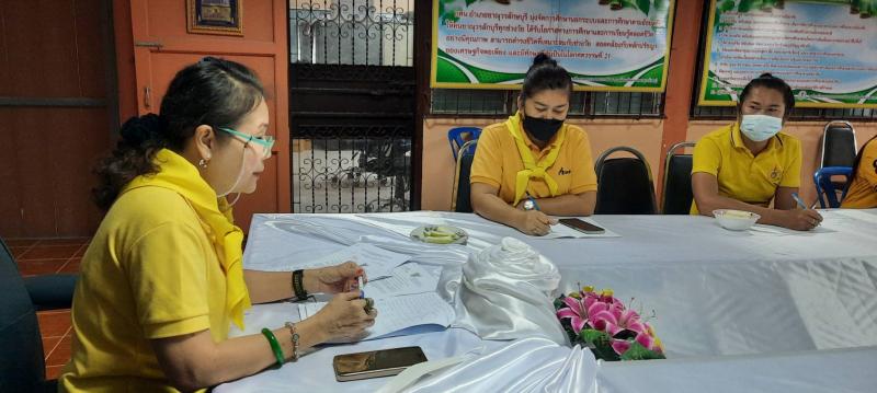 2. ประชุมการดำเนินงานขับเคลื่อนการปักหมุด