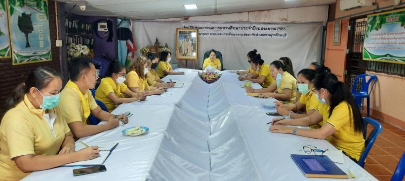 5. ประชุมการดำเนินงานขับเคลื่อนการปักหมุด