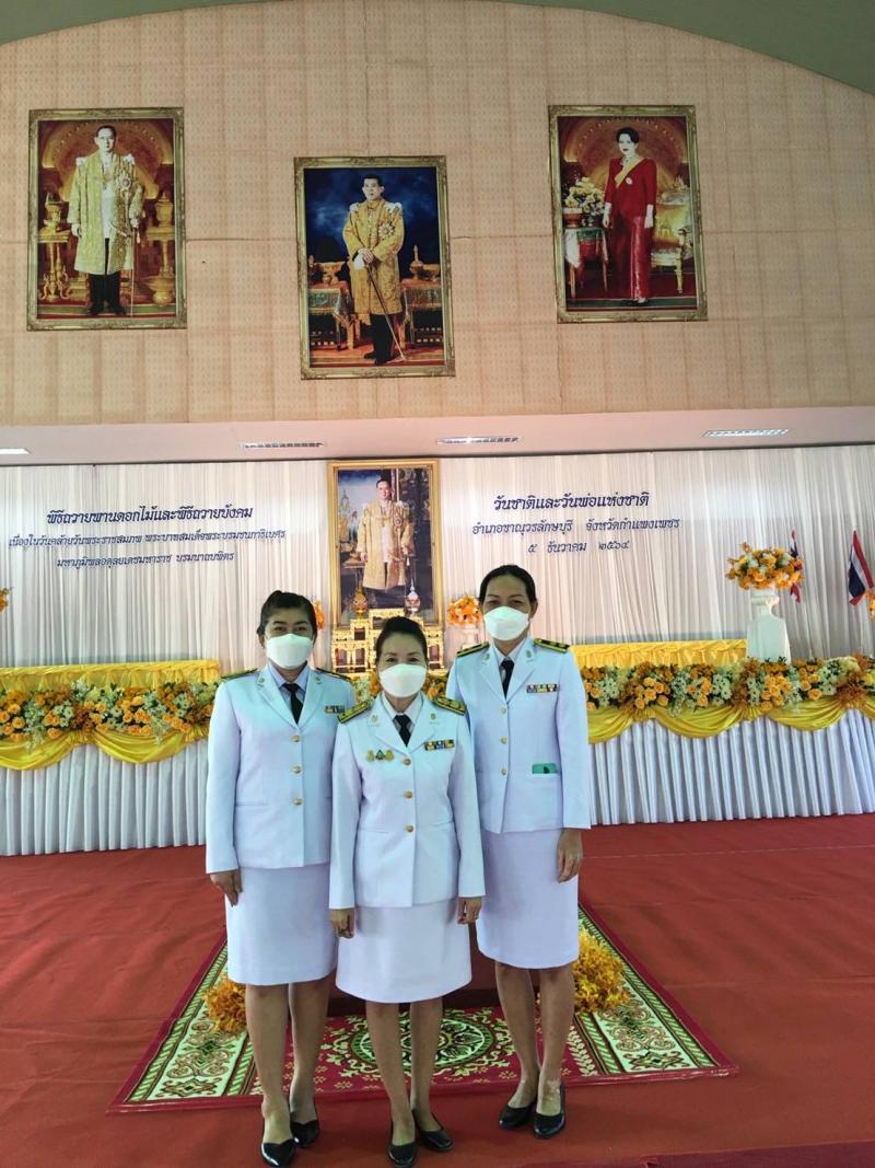 3.  พิธีถวายพานพุ่มดอกไม้และพิธีถวายบังคม