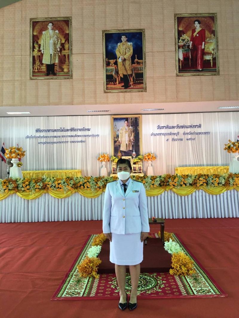 9.  พิธีถวายพานพุ่มดอกไม้และพิธีถวายบังคม