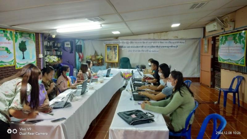 3. โครงการอบรมเชิงปฏิบัติการการจัดทำแผนการจัดการเรียนการสอนการศึกษาขั้นพื้นฐาน  ประจำปี ภาคเรียนที่ 2/2564