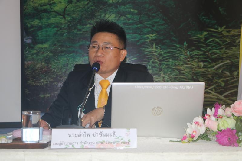 1. โครงการพัฒนาสมรรถนะครู กศน. ในการออกข้อสอบการวัดผล และประเมินผลการเรียนการสอน