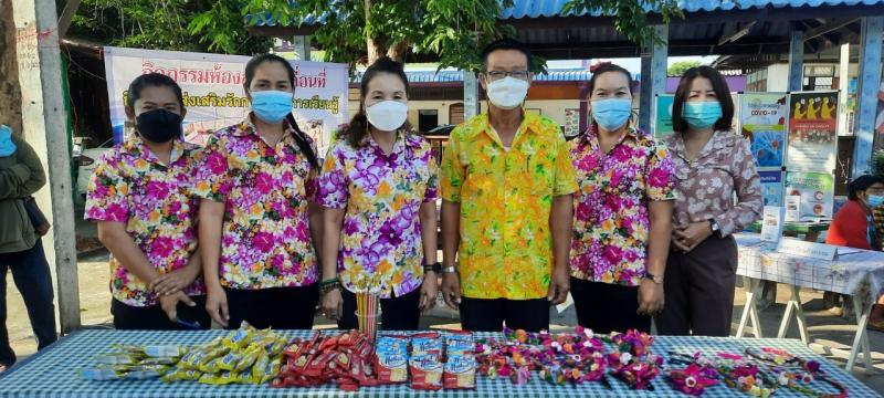 1. กิจกรรมส่งเสริมอ่านการเรียนรู้ห้องสมุดเคลื่อนที่ (ตลาดนัดอาชีพโรงเรียนบ้านไร่ดอนแตง)