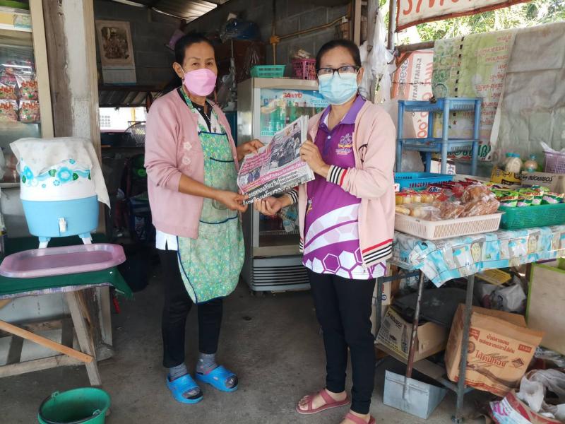 1. มอบหนังสือสู่บ้านหนังสือชุมชนป่าพุทรา 21 ธันวาคม 2564