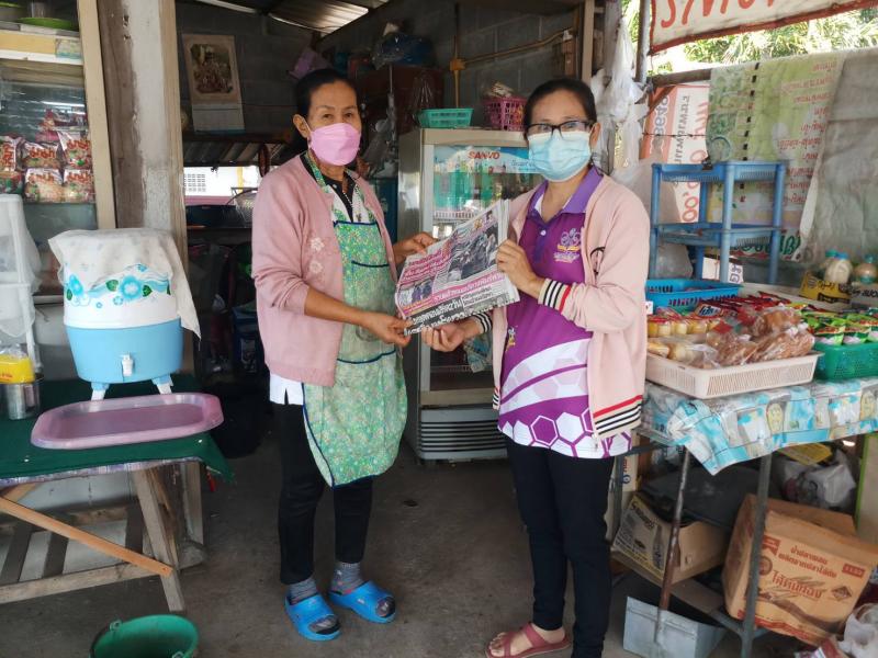 2. มอบหนังสือสู่บ้านหนังสือชุมชนป่าพุทรา 21 ธันวาคม 2564