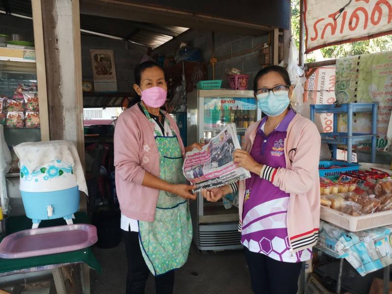 3. มอบหนังสือสู่บ้านหนังสือชุมชนป่าพุทรา 21 ธันวาคม 2564
