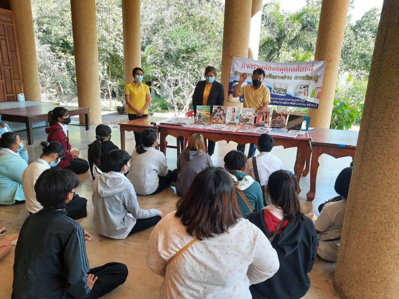 3. กิจกรรมโครงการส่งเสริมการอ่าน การเรียนรู้ ห้องสมุดเคลื่อนที่ 