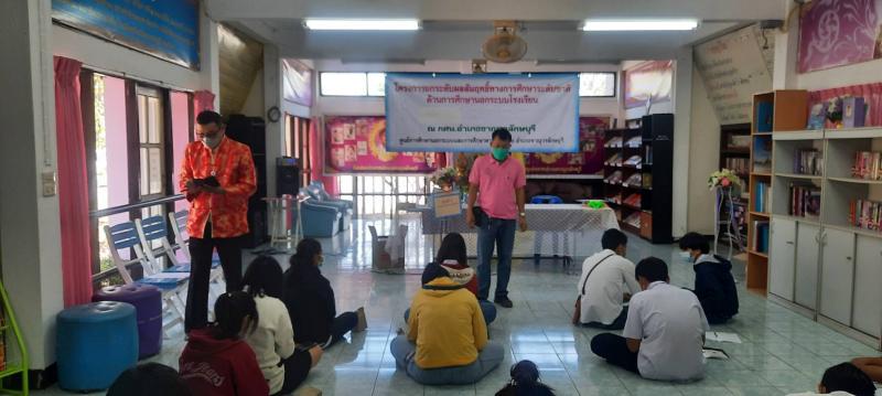 6. ส่งเสริมการอ่านและการเรียนรู้แบบออนไลน์เว็บไซต์ระบบเชื่อมโยงแหล่งการเรียนรู้ของห้องสมุดประชาชนอำเภอขาณุวรลักษบุรี 