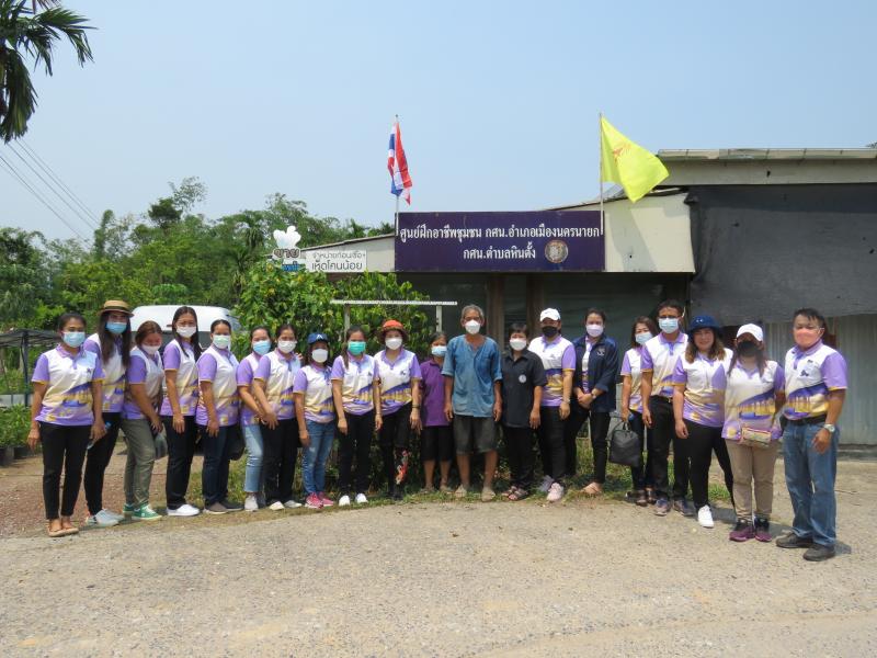 4. กศน.อำเภอขาณุวรลักษบุรี   ศึกษาดูงาน ณ บ้านเศรษฐกิจพอเพียงต้นแบบ บ้านท่าชัย หมู่ 4 ตำบลหินตั้ง อำเภอเมืองนครนายก และศูนย์ภูมิรักษ์ธรรมชาติ จังหวัดนครนายก