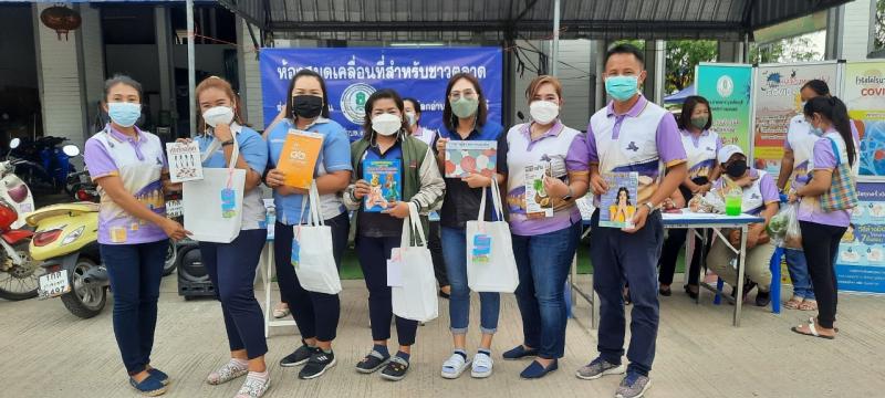 2. โครงการพัฒนาห้องสมุดประชาชนเคลื่อนที่ (สำหรับชาวตลาด)