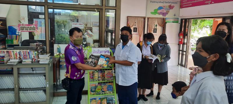 8. อ่านหนังสือดีและส่งต่อ