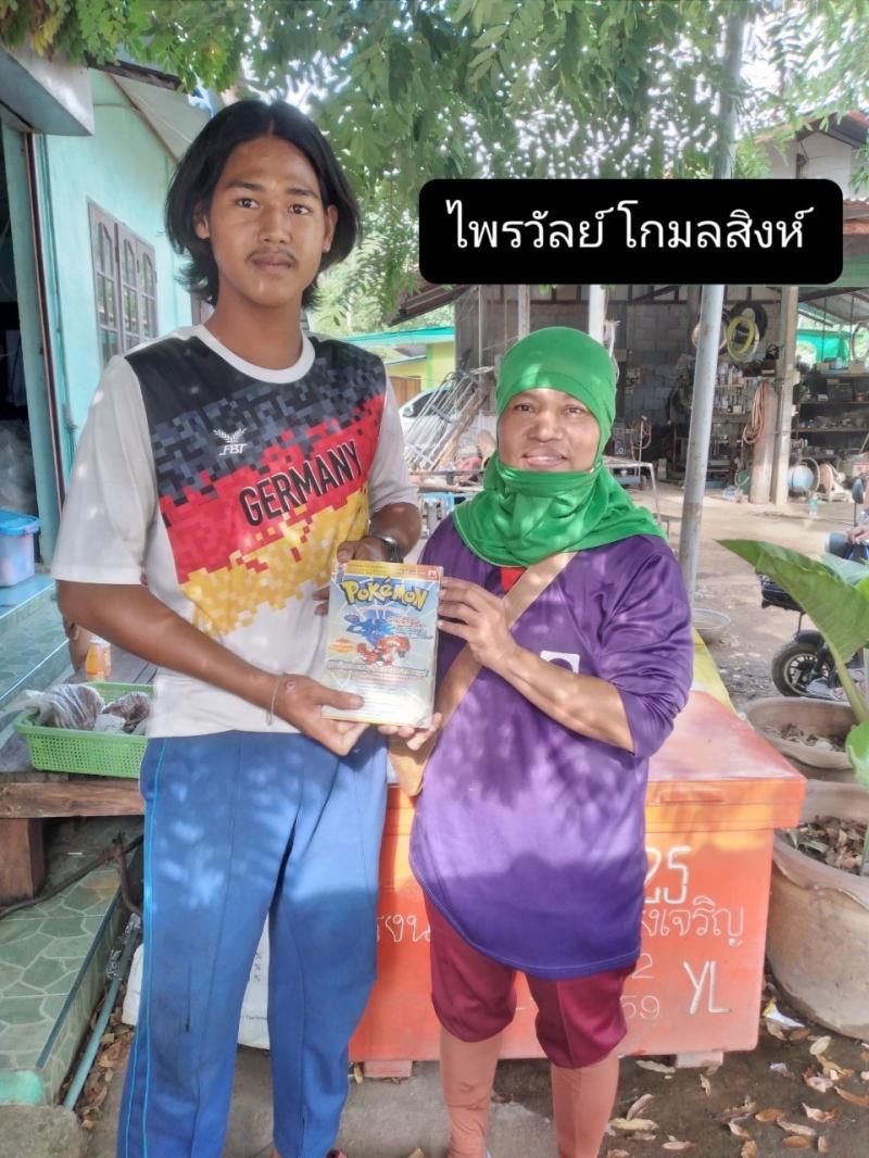 3. นักศึกษา กศน.อำเภอขาณุฯ  เดินหน้าขยายผลมอบหนังสือ ส่งเสริมการอ่าน