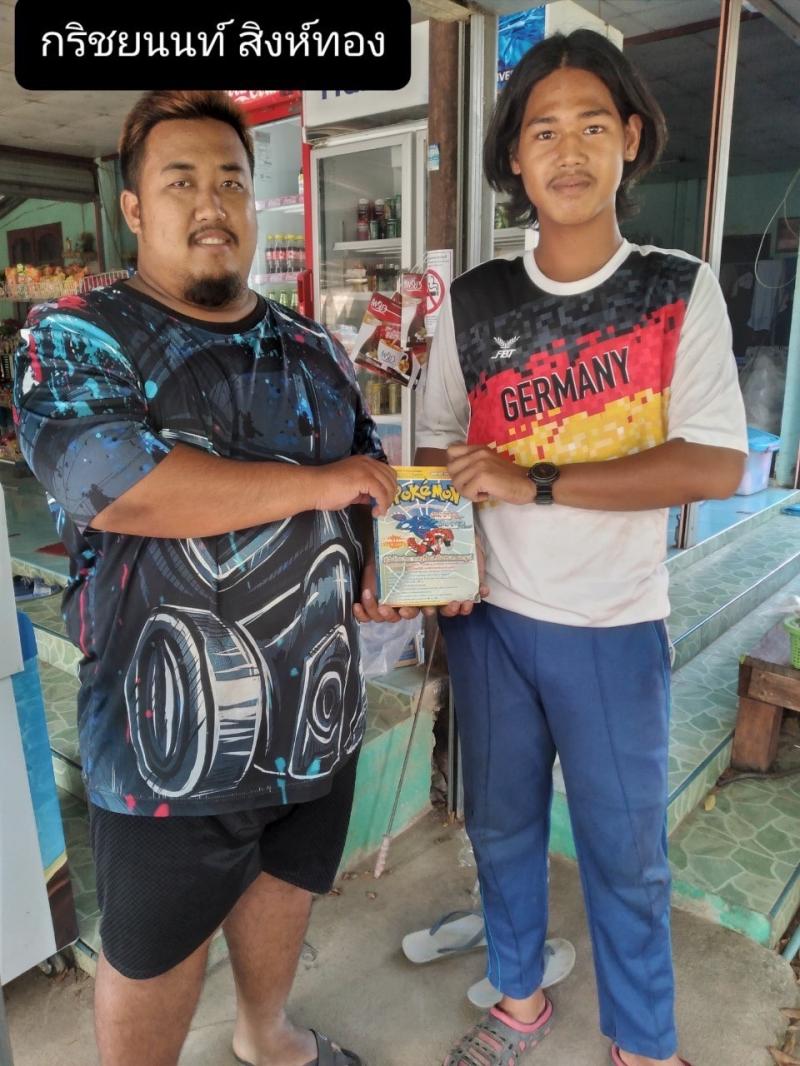 4. นักศึกษา กศน.อำเภอขาณุฯ  เดินหน้าขยายผลมอบหนังสือ ส่งเสริมการอ่าน