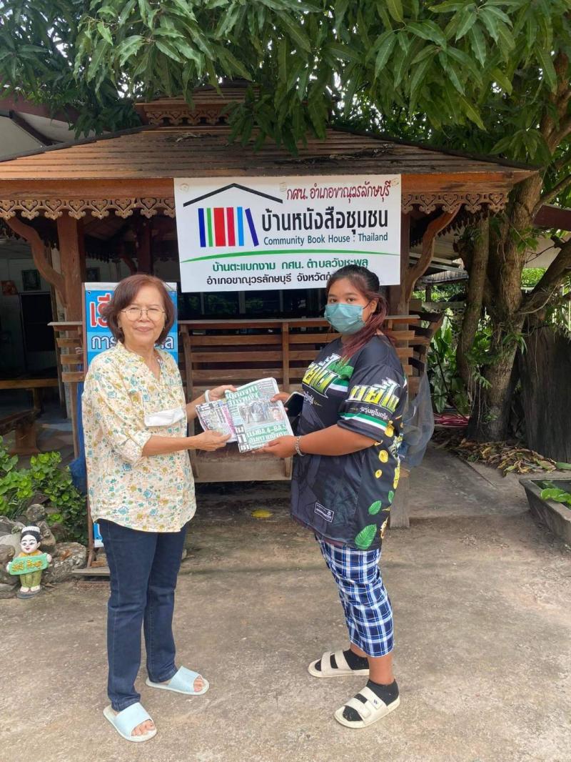 2. อาสาสมัครส่งเสริมการอ่านบ้านหนังสือชุมชน