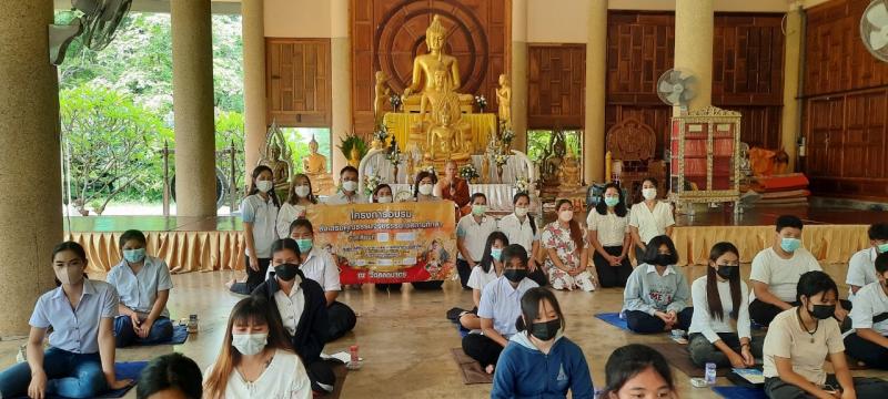 2. โครงการคุณธรรม จริยธรรม ในสถานศึกษาภาคเรียนที่ 1/2565           