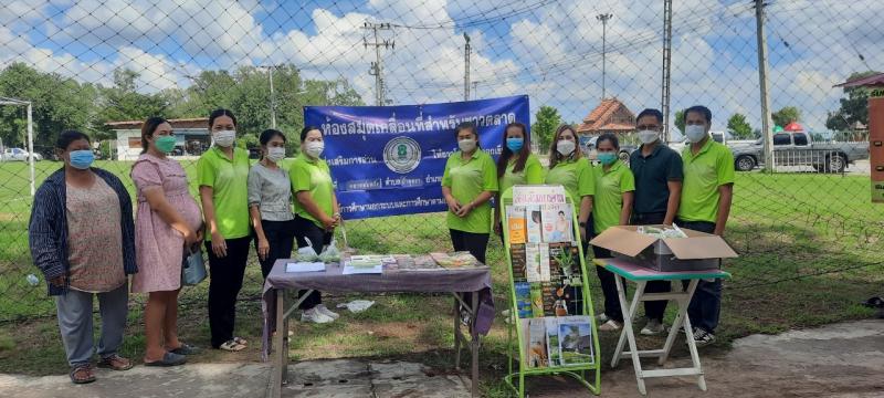 5. กศน.ขาณุฯ บุกตลาด เดินแจกความรู้  
