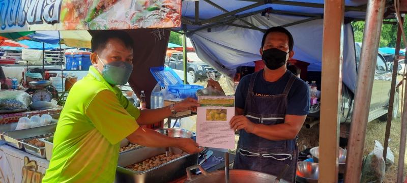 7. กศน.ขาณุฯ บุกตลาด เดินแจกความรู้  