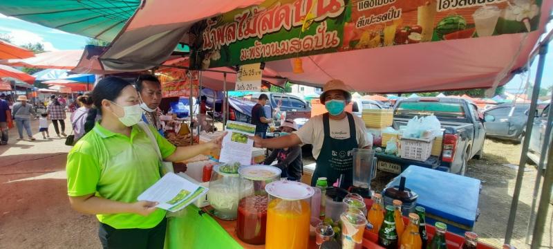 8. กศน.ขาณุฯ บุกตลาด เดินแจกความรู้  