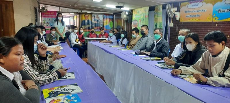 7. โครงการยกระดับผลสัมฤทธิ์ทางการศึกษาระดับซาติ N NET ภาคเรียนที่ 2/2565 