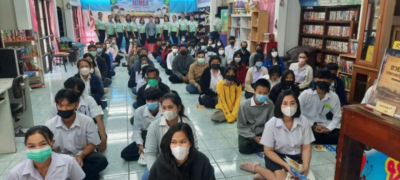 15. โครงการยกระดับผลสัมฤทธิ์ทางการศึกษาระดับซาติ N NET ภาคเรียนที่ 2/2565 