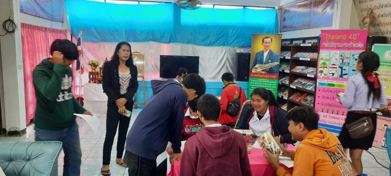 6. กิจกรรมค้นคว้าหนังสือนวนิยาย 