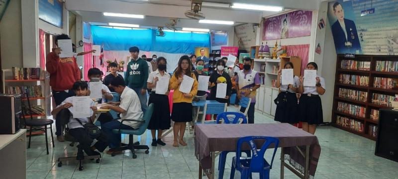 10. กิจกรรมค้นคว้าหนังสือนวนิยาย 