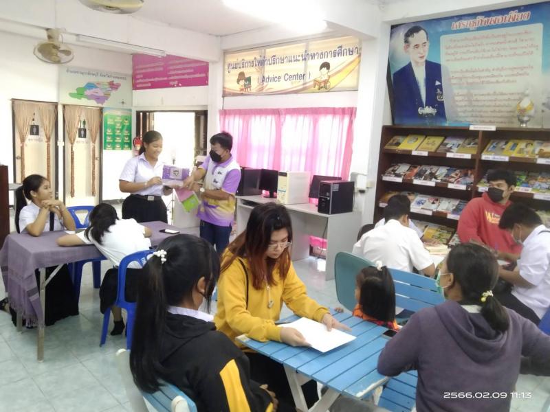 12. กิจกรรมค้นคว้าหนังสือนวนิยาย 