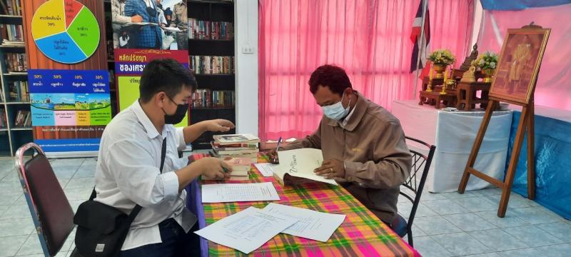 16. กิจกรรมค้นคว้าหนังสือนวนิยาย 