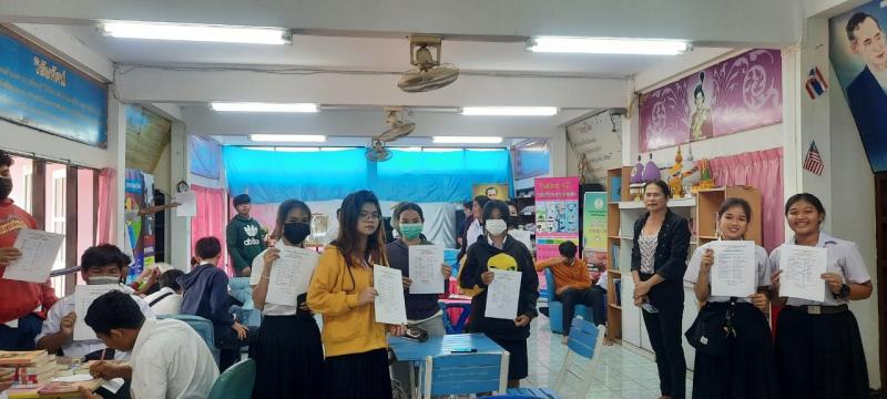 18. กิจกรรมค้นคว้าหนังสือนวนิยาย 