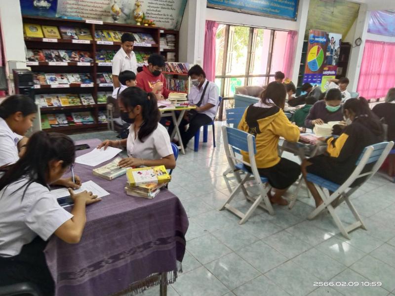 20. กิจกรรมค้นคว้าหนังสือนวนิยาย 