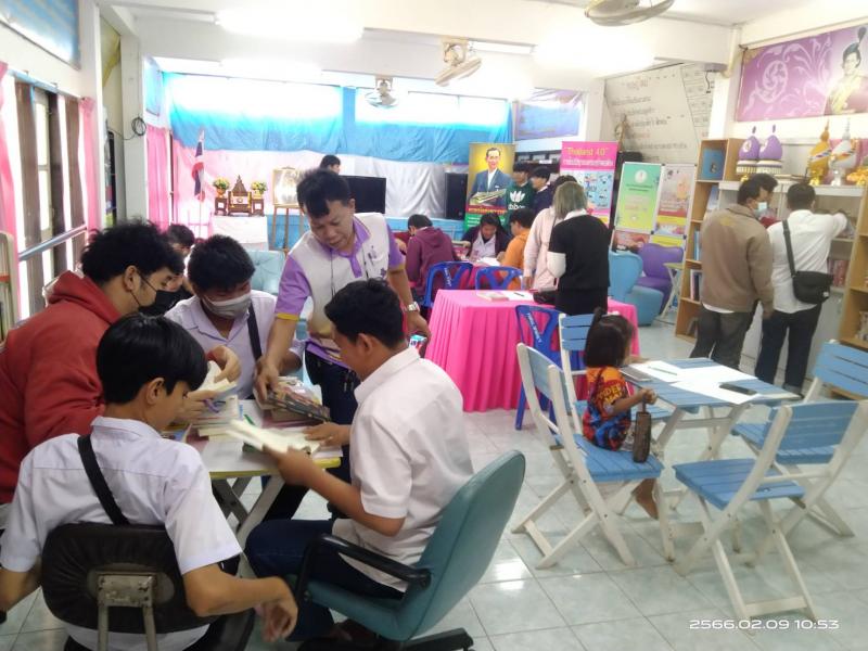 21. กิจกรรมค้นคว้าหนังสือนวนิยาย 