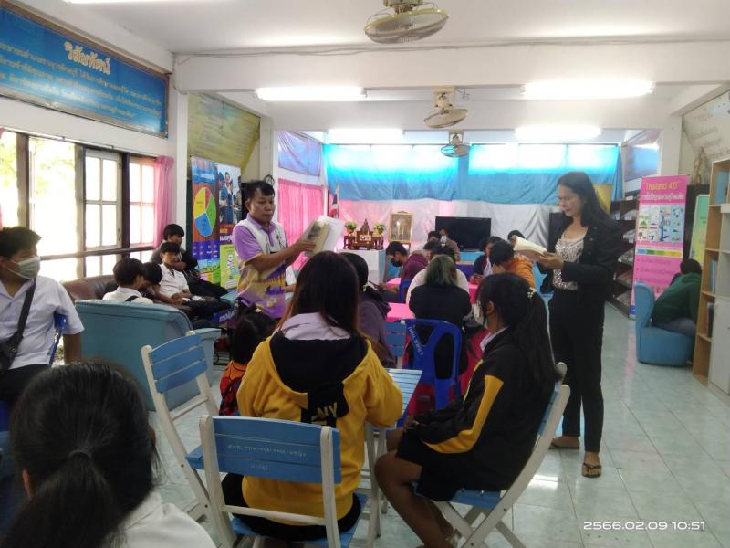 22. กิจกรรมค้นคว้าหนังสือนวนิยาย 