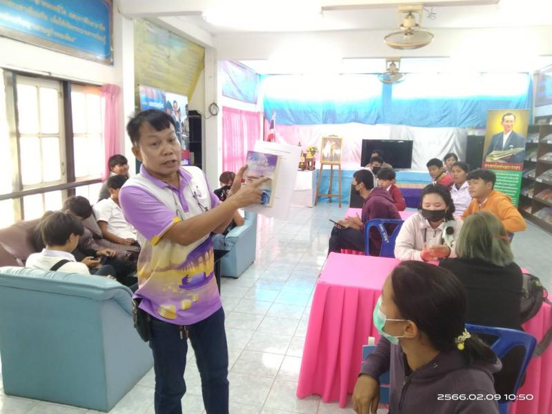 23. กิจกรรมค้นคว้าหนังสือนวนิยาย 