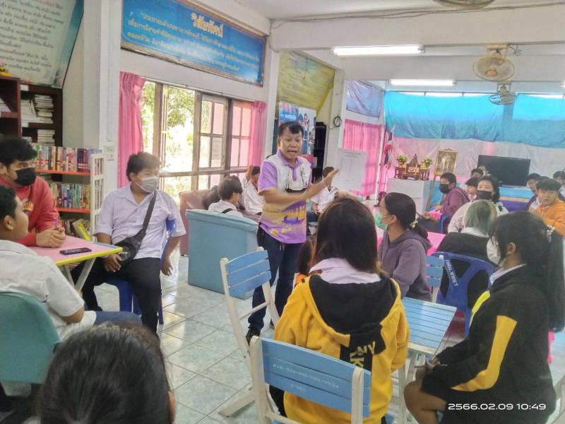 24. กิจกรรมค้นคว้าหนังสือนวนิยาย 