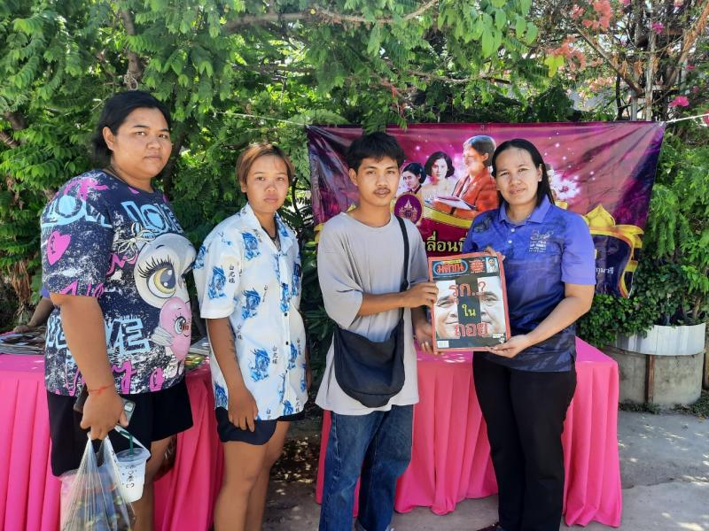 4. กิจกรรมห้องสมุดเคลื่อนที่สำหรับชาวตลาด ไทยพิทักษ์