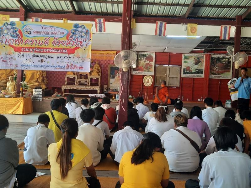 4. สกร.อำเภอขาณุวรลักษบุรี ทำความดี ด้วยหัวใจ 