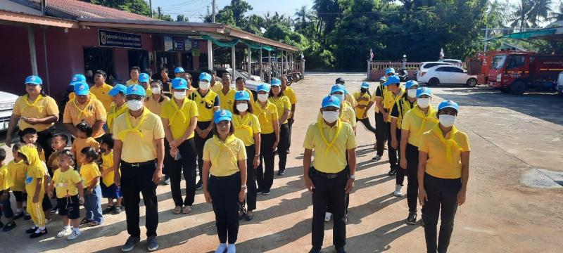 4. กิจกรรมจิตอาสา