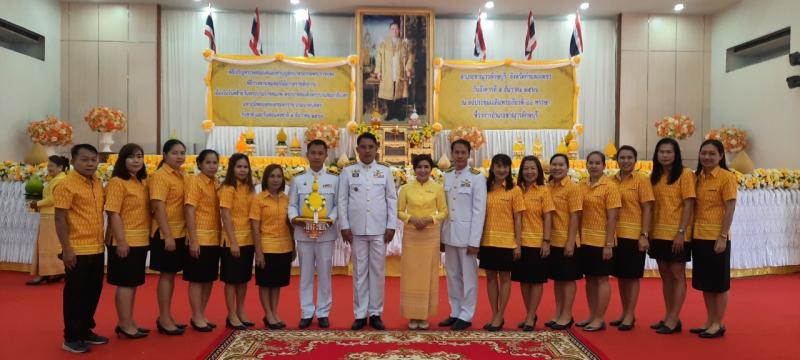 1. สกร.อำเภอขาณุวรลักษบุรี  ร่วมกิจกรรมพฺิธีเจริญพระพุทธมนต์และทำบุญตักบาตร ถวายพระราชกุศล