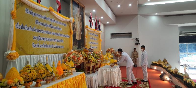 4. สกร.อำเภอขาณุวรลักษบุรี  ร่วมกิจกรรมพฺิธีเจริญพระพุทธมนต์และทำบุญตักบาตร ถวายพระราชกุศล