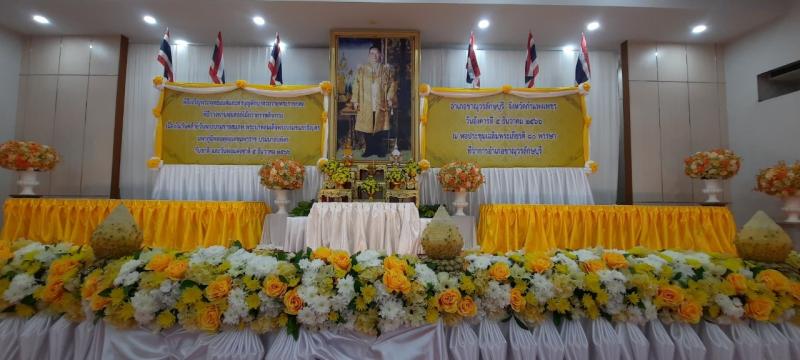 7. สกร.อำเภอขาณุวรลักษบุรี ร่วมพฺิธีเจริญพระพุทธมนต์และทำบุญตักบาตร ถวายพระราชกุศล