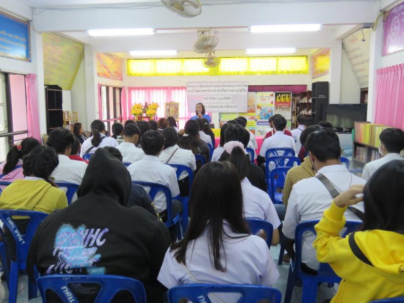 3. สกร.อำเภอขาณุวรลักษบุรี  โครงรู้ทันป้องกันก่อนเกิดเหตุเยาวชนไทยห่างไกลยาเสพติด และลดปัญหาคุณแม่วัยใส 