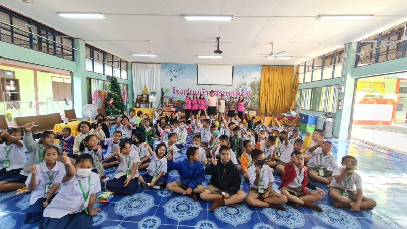 1. กิจกรรม สกร. 