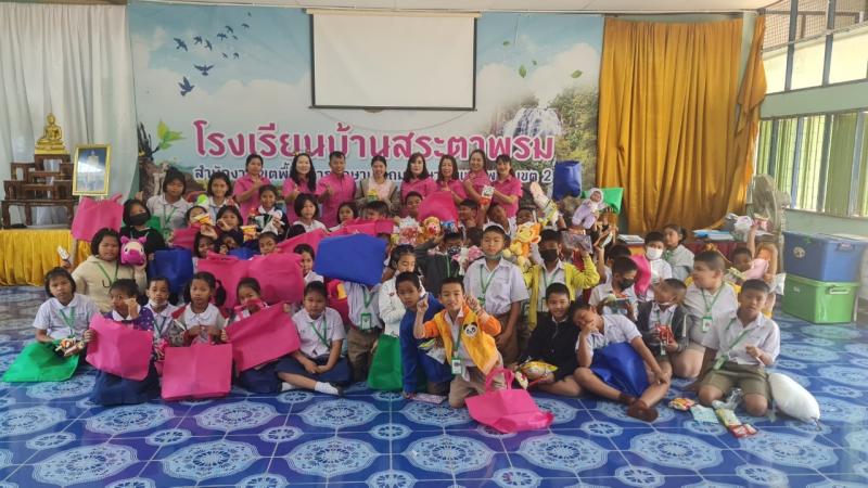4. กิจกรรม สกร. 