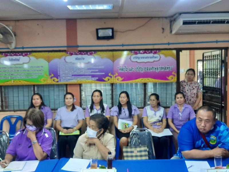 5. ประชุม เรื่องความปลอดภัยในสถานศึกษา