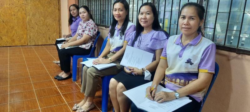 7. ประชุม เรื่องความปลอดภัยในสถานศึกษา