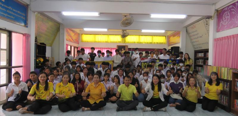 2. โครงการจิตอาสา “เราทำความดี ด้วยหัวใจ” ห่างไกลยาเสพติด