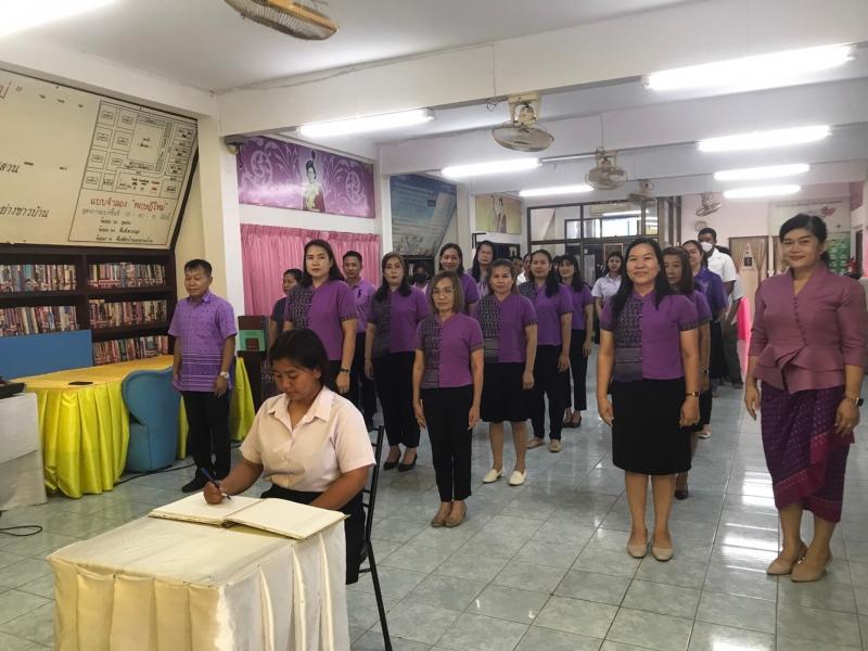 4. “รักการอ่าน” ๒  เมษายน  ๒๕๖๗ “