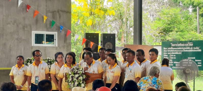 3. ประเพณีสงกรานต์ ประจำปี ๒๕๖๗ 