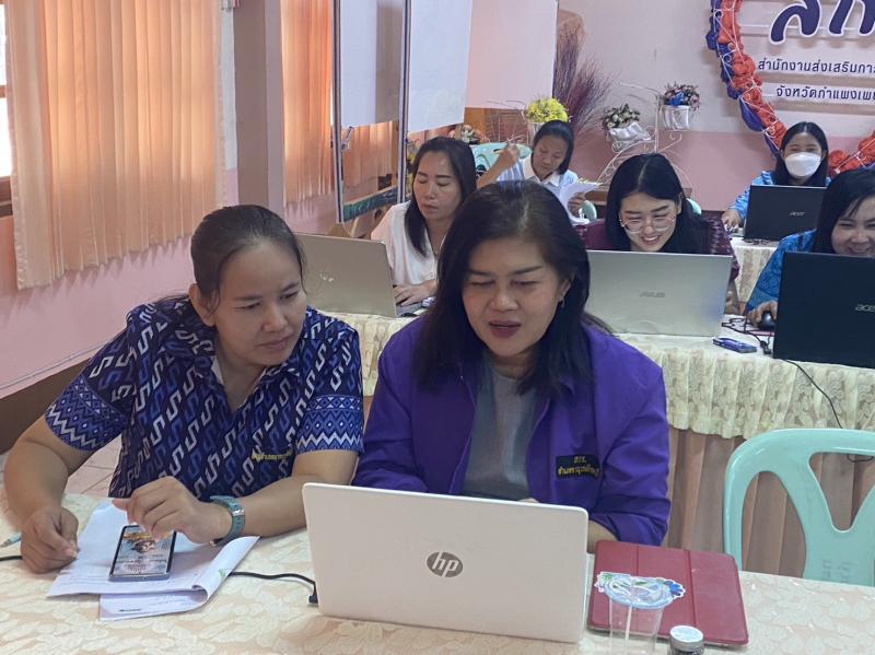 3. เข้าร่วมโครงการประชุมเชิงปฏิบัติการการจัดทำแผนพัฒนาการศึกษา พ.ศ. 2567 - 2570