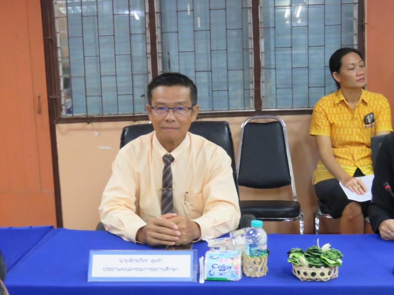 2. รับการประเมินจากสำนักงานศึกษาธิการจังหวัดกำแพงเพชร ปีงบประมาณ ๒๕๖๗